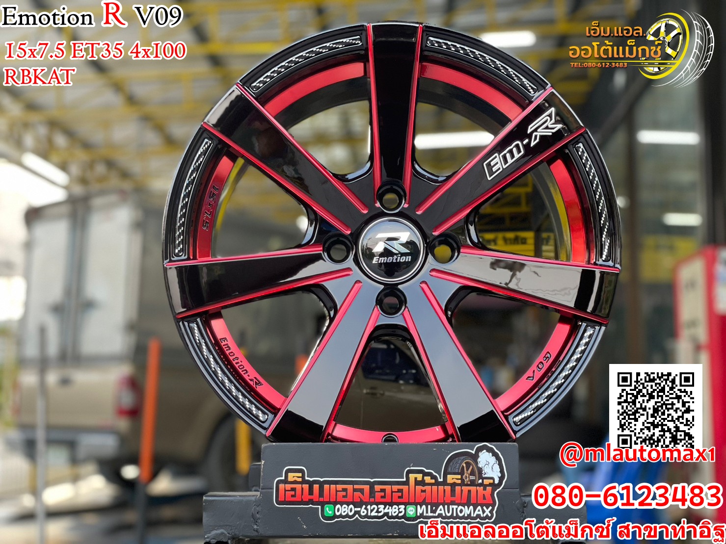 EmotionR V09 15x7.5 ET35 4x100 สีดำขอบมิลลิ่งแดง ก้านแคปล่า