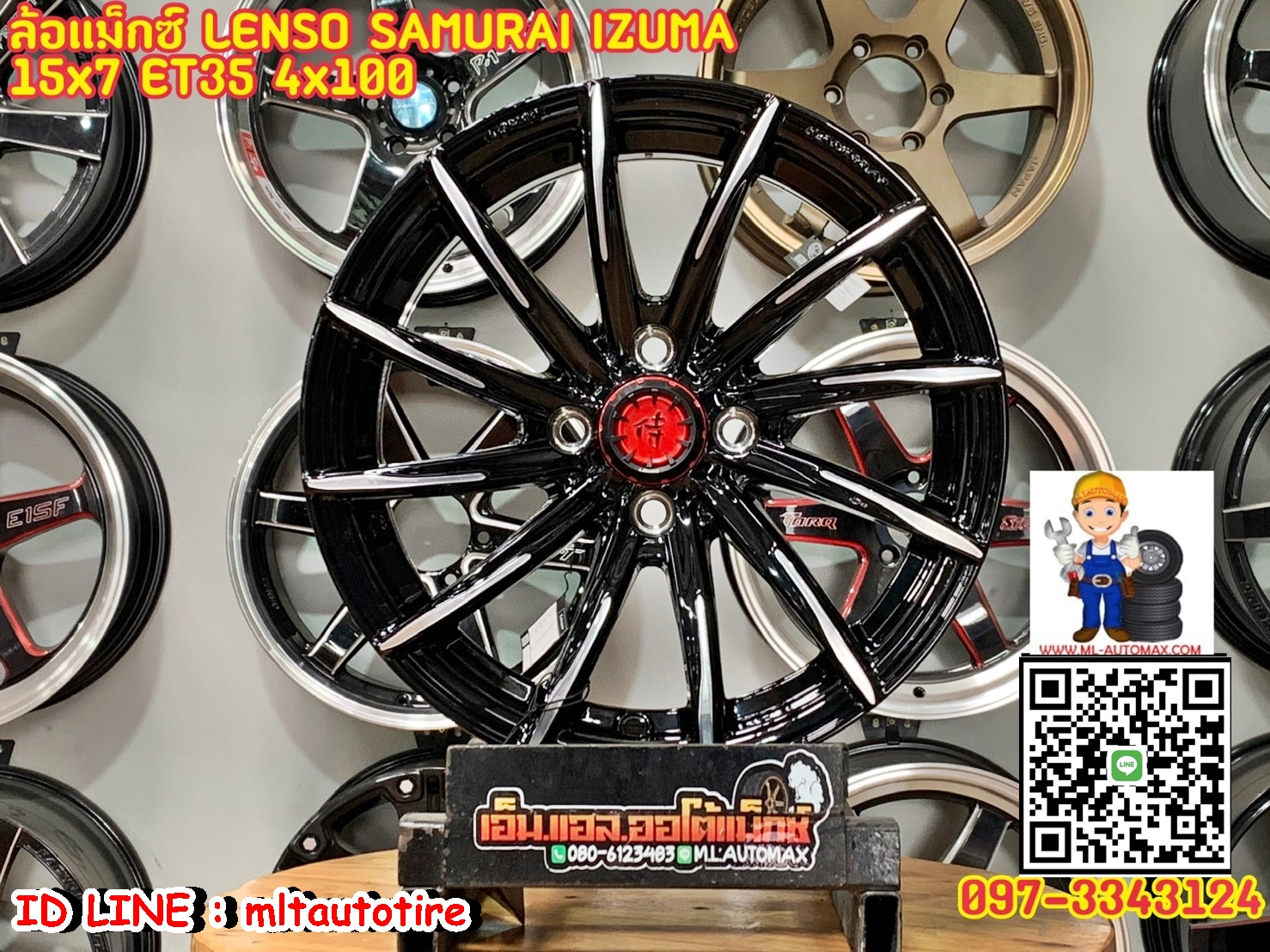 ล้อแม็กซ์ขอบ15 Lenso Samurai Izuma ขอบ15 กว้าง7 ออฟ35 4รู100 สีดำก้านมิลลิ่ง