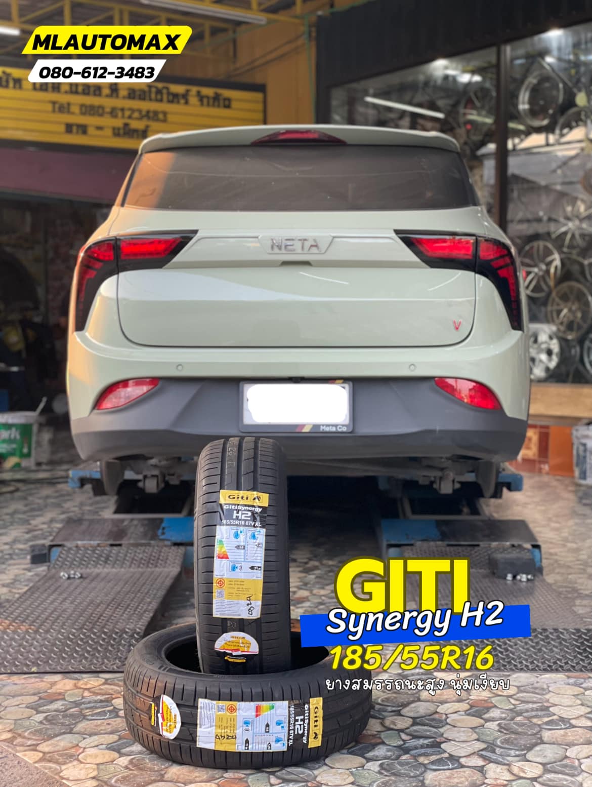 #NETA_V🛞 #GITI_SynergyH2_185/55R16 #บริการตั้งศูนย์ล้อ❤️
