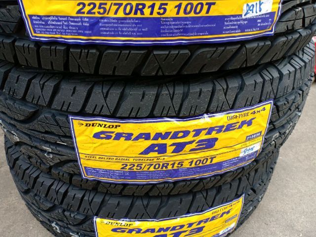 ยางใหม่ Dunlop Grandtrek AT3 225/70R15