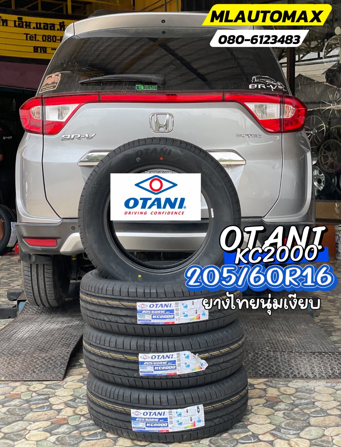 Honda_BRV 🚘 🛞🐘#OTANI_KC2000 205/60R16 🛞 🛞ยางคุณภาพดีนุ่มเงียบ🛞