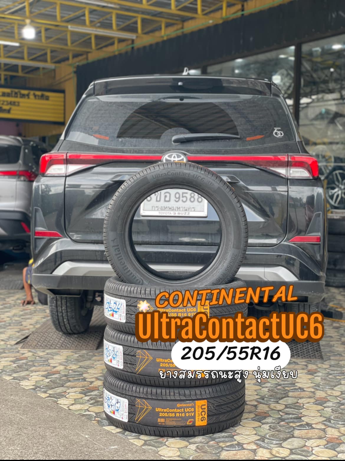 🛞 #TOYOTA_VELOZ🚘เปลี่ยนยาง 💫 🛞🐘#CONTINENTAL_UC6_205/55R16