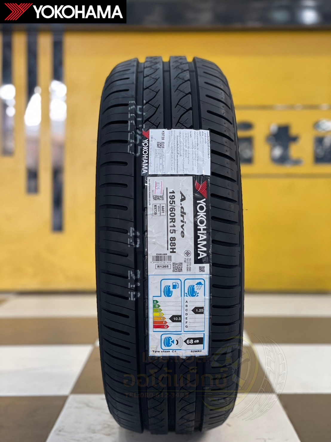 ยางใหม่โยโกฮาม่า YOKOHAMA A.Drive 195/60R15ยางใหม่ปี2025