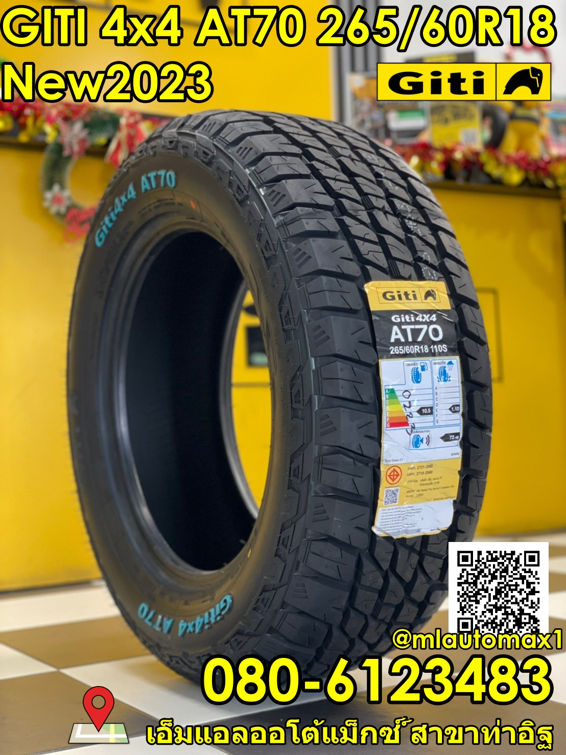 🐘GITI 🐘4x4AT70 265/60R18 ยางใหม่ปี2023 ราคาโปรโมชั่นพิเศษ พร้อมติดตั้งฟรี