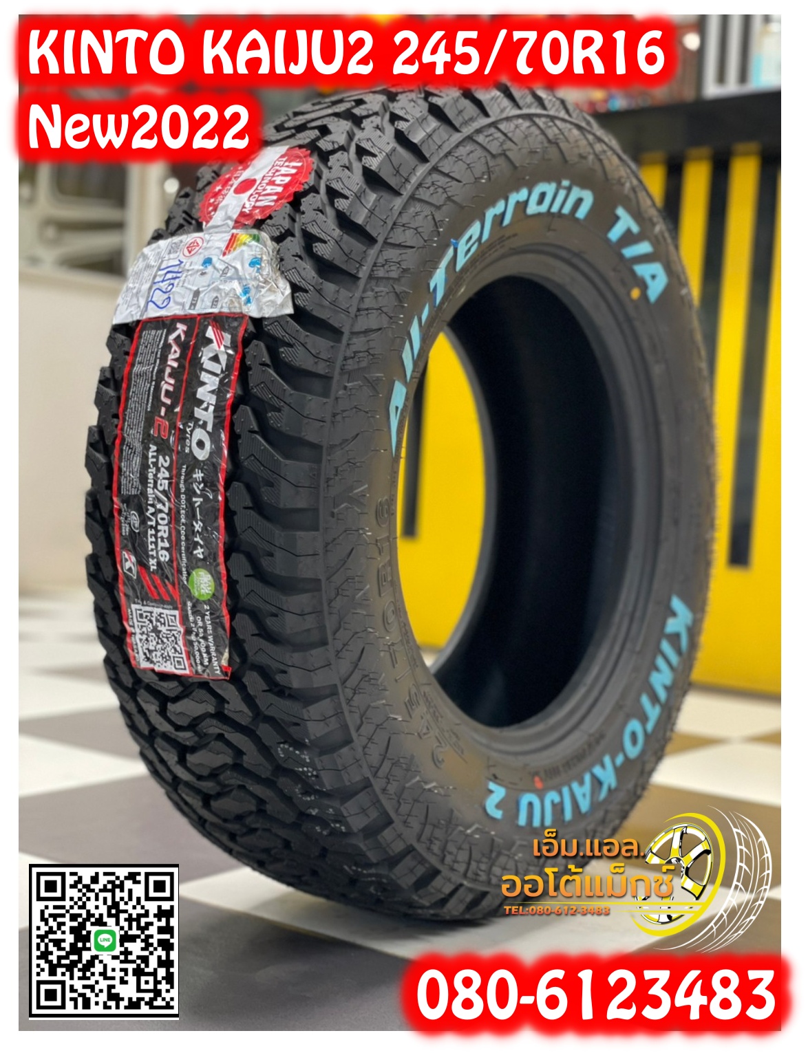 KINTO KAIJA2 245/70R16 ยางใหม่ปี2022 ยางAll-Terrian ยางสายลุย