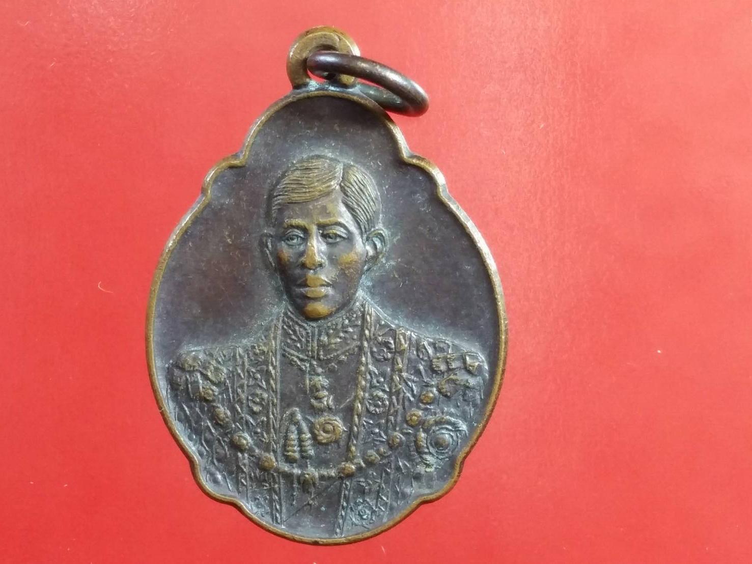 เหรียญมหามงคล 4 รอบ มวก. พ.ศ.2543 เฉลิมพระเกียรติ