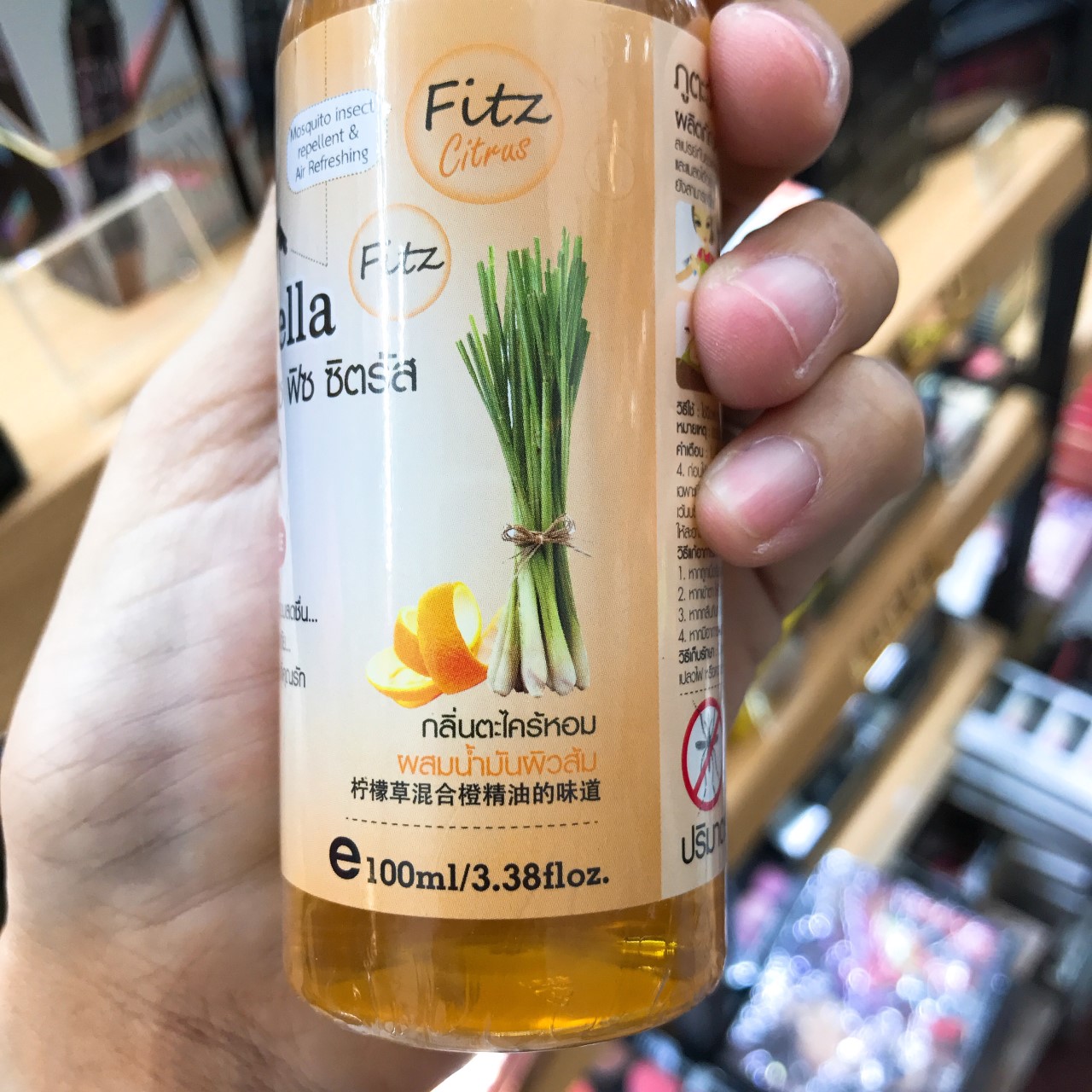 Citronella Fitz Fitz 100ml. / สเปรย์กัยยุง ฟิซ ฟิซ กลิ่นตะไคร้หอม สูตร ธรรมชาติ