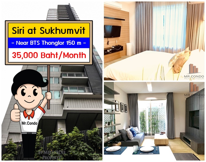 *ให้เช่า* Siri at Sukhumvit ห้องสวยหรู แต่งครบ บิ้วเต็ม ทำเลดีกลางเมือง ใกล้ BTS ทองหล่อ 150 เมตร.
