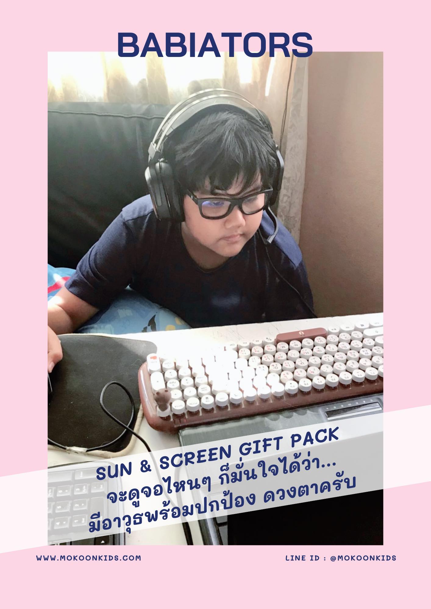 Babiators แว่นกรองแสง แว่นดูจอ แว่นเรียนออนไลน์ ได้2เลนส์ 1.กรองแสง 2.กันแดด สีดำ
