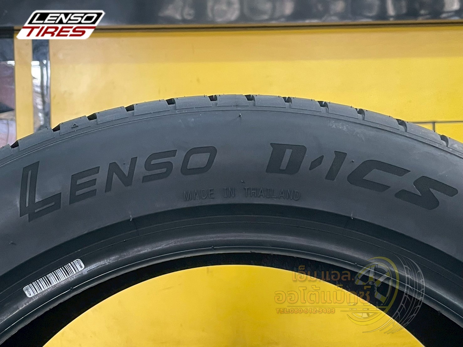 ยาง Lenso D1CS 235/50R18 ยางใหม่ปี2025
