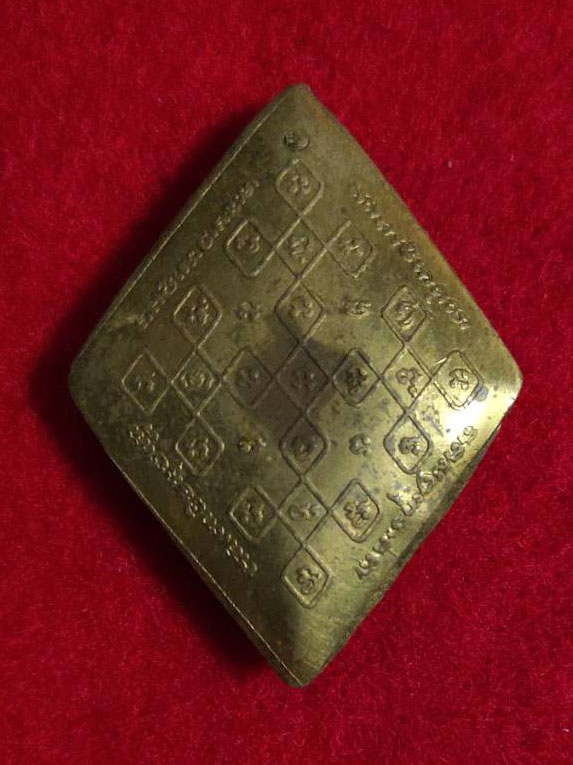 ล็อกเก็ตข้าวหลามตัด หลังยันต์ดาวล้อมเดือน พระมหาสุรศักดิ์