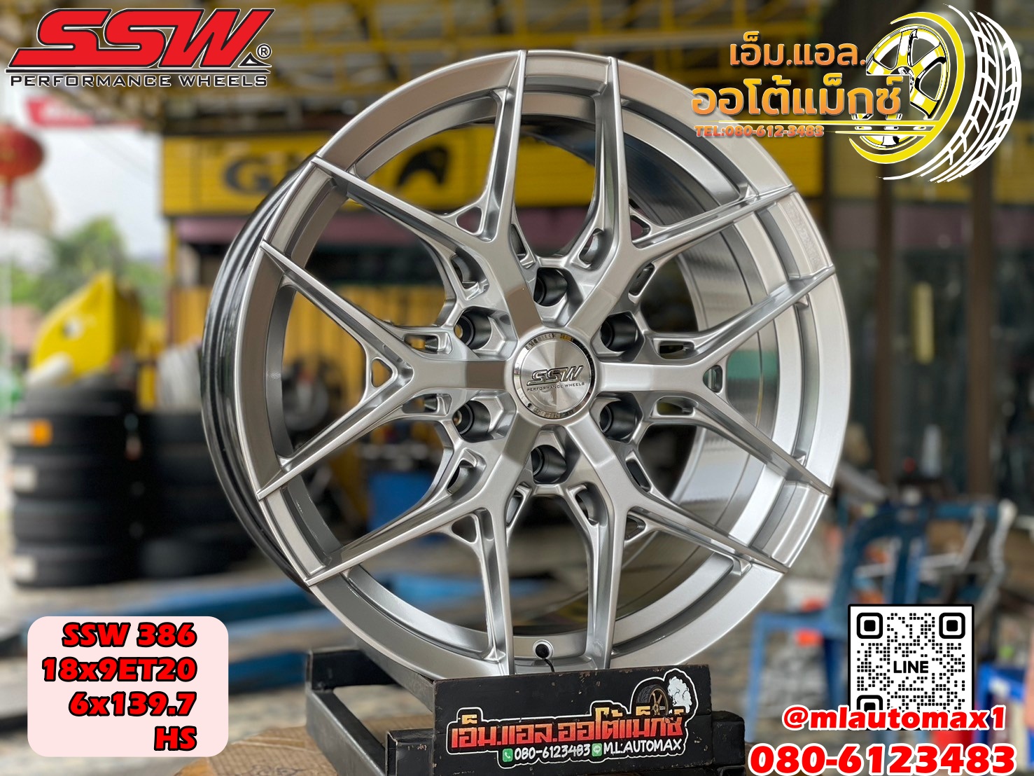ล้อแม็กซ์ใหม่ขอบ18 #SSW386 18x9 ET20 6x139.7 สีไฮเปอร์ซิลเวอร์