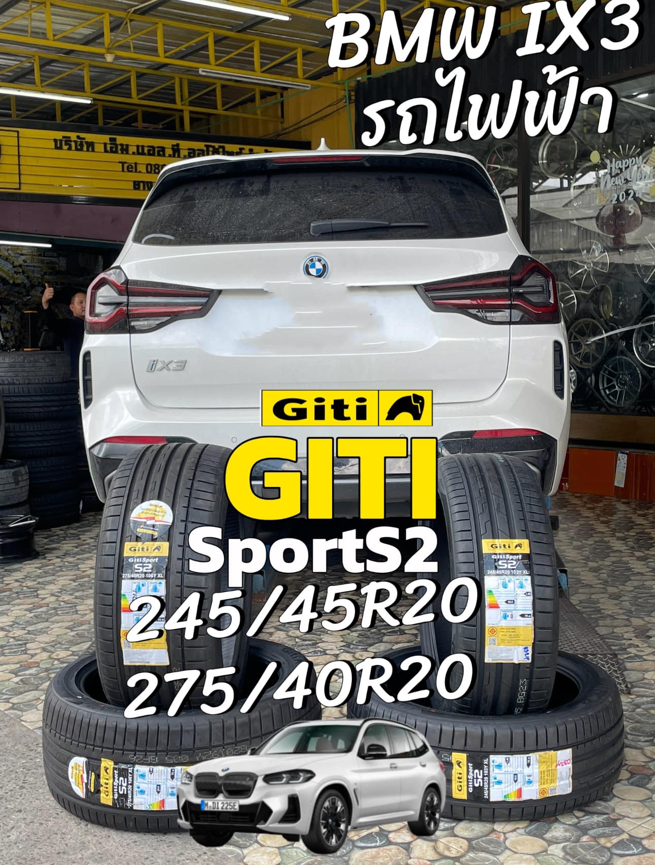 #BMW_iX3 #รถไฟฟ้า100% เปลี่ยนยาง #ยางGiti_SportS2 245/45R20 #ยางGiti_SportS2 275/40R20