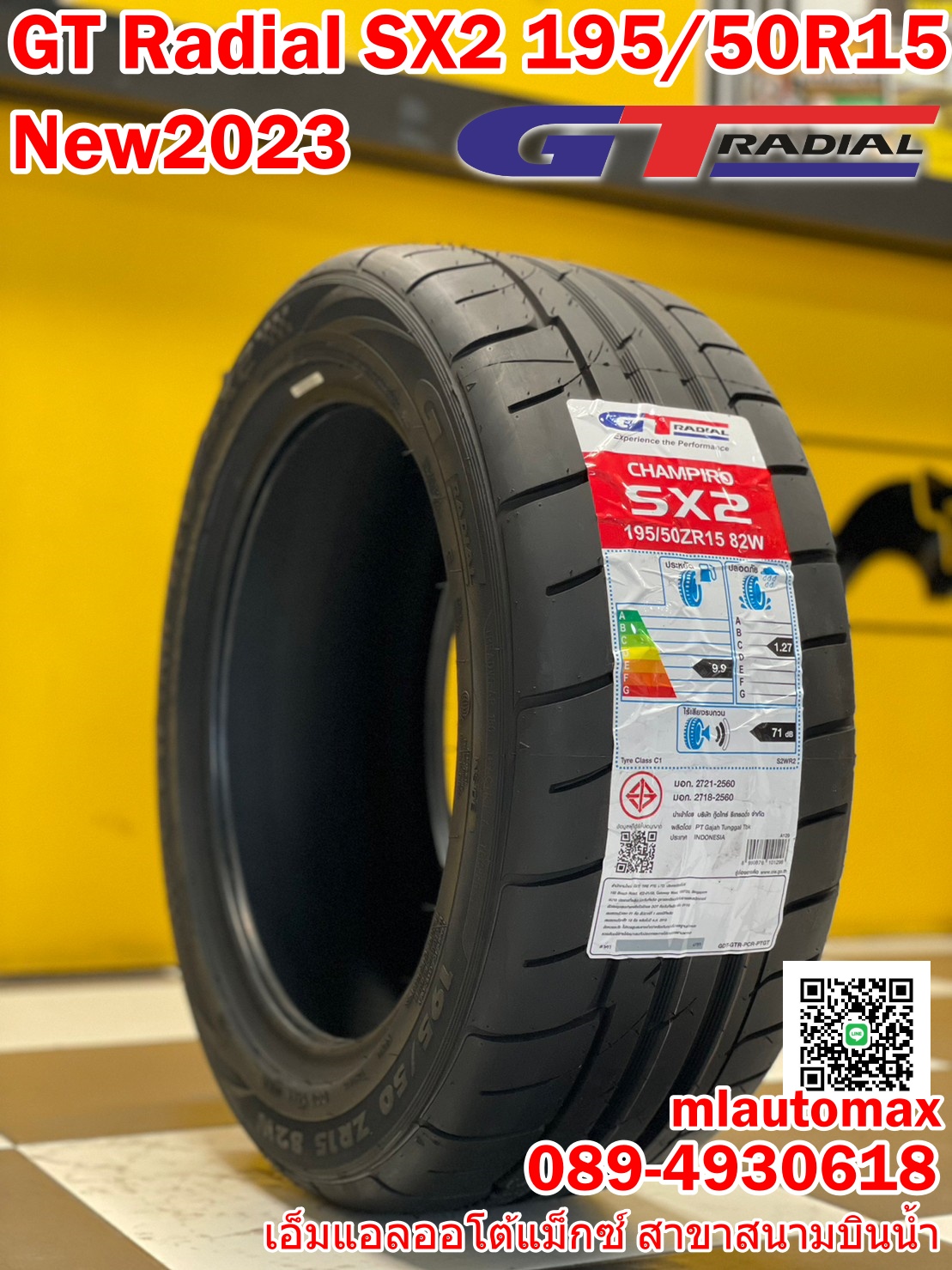 GT RADIAL CHAMPIRO SX2 195/50R15 เทรดแวร์ 180 ยางใหม่ปี2023 (4เส้น) แถมฟรีลำโพงบลูทูธ JBL แท้