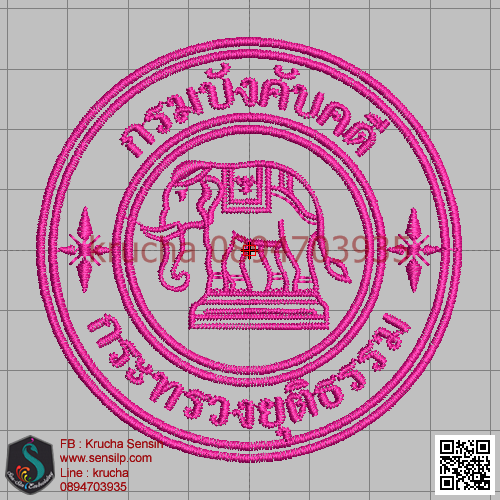ไฟล์บล็อคปัก กรมบังคับคดี 1