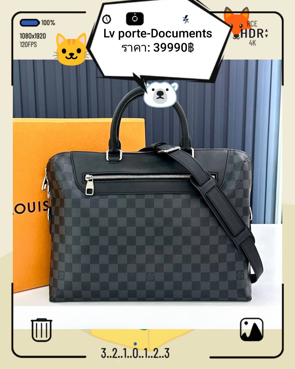LV Porte-Documents มือสอง