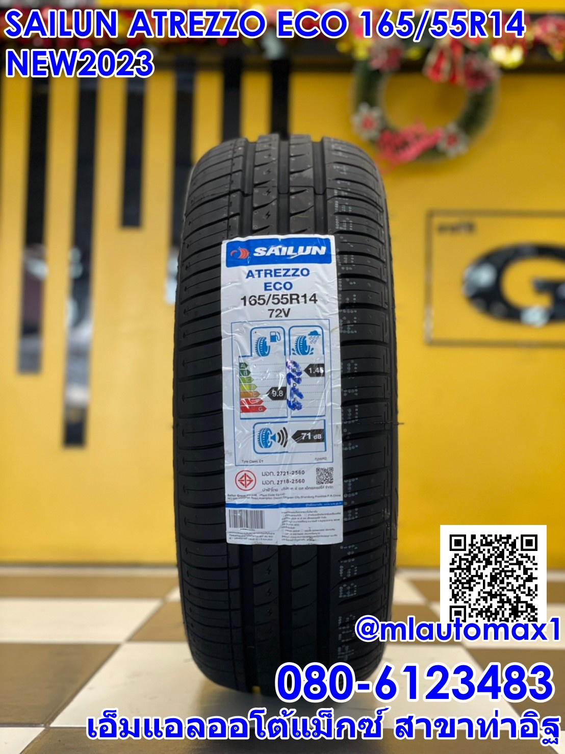 ยางใหม่ #SAILUN ATREZZO ECO 165/55R14 ยางใหม่ปี2023