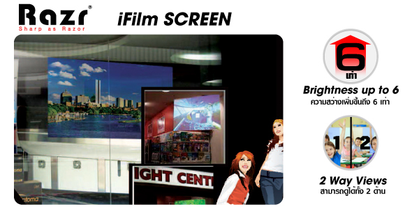 จอโปรเจคเตอร์ Razr iFilmScreen 16:10 ราคาพิเศษ มีหลายขนาดให้เลือก รับสั่งทำจอขนาดพิเศษ