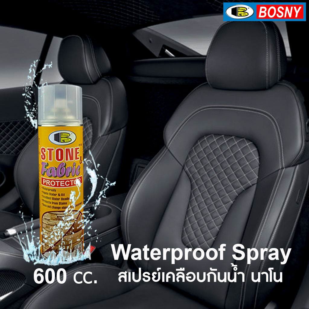 สเปรย์กันเปียก กันเปื้อน พ่นโซฟา เบาะรถยนต์ หนังสัตว์ FABRIC STONE PROTECTOR BOSNY