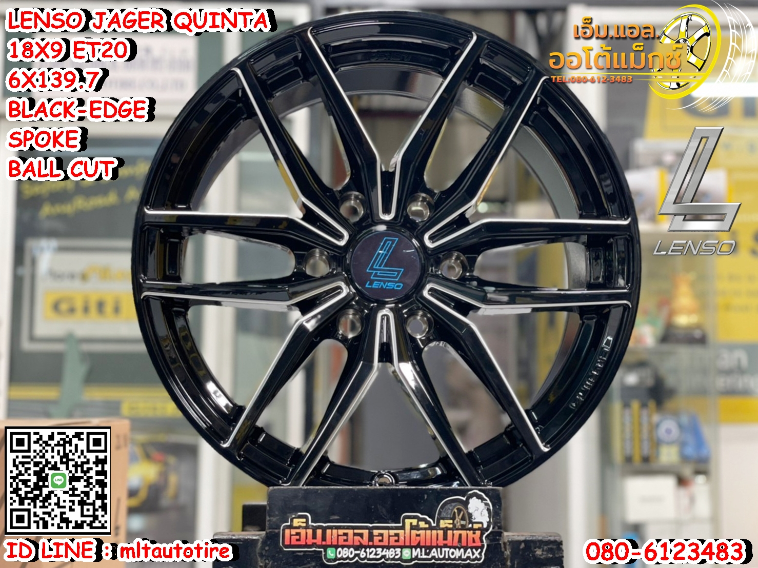 ล้อแม็กซ์ขอบ18 Lenso ล้อขอบ18 Lenso Jager Quinta ขอบ18 กว้าง9 ออฟ20 6รู139.7 สีดำก้านกลึงเงา(BKA)