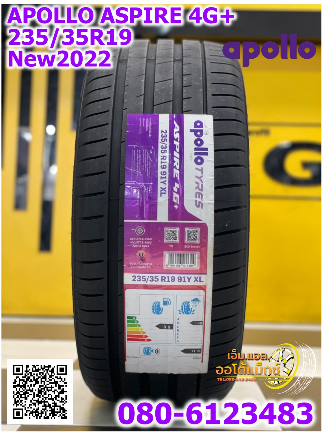 Apollo 235/35R19 Aspire4G ยางใหม่ปี2022