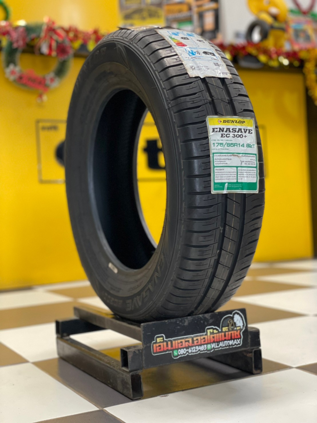 175/65R14 DUNLOP ENSAVE EC300+ ยางใหม่ปี2022