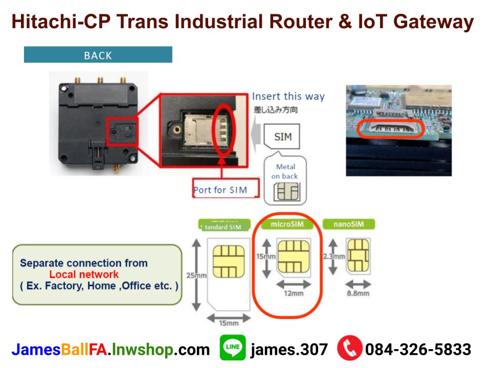 Hitachi-CP Trans Industrial Router & IoT Gateway เร้าเตอร์และเกตเวย์ไอโอทีอตุสาหกรรม CP-trans Hitachi