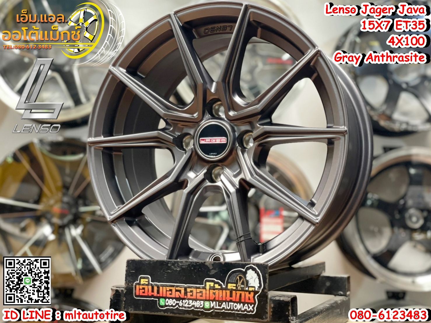 ล้อแม็กซ์Lenso ขอบ15 Lenso Jager Java ขอบ15 กว้าง7 ออฟ35 4รู100 สีเทาด้าน(Gray Anthrasite)
