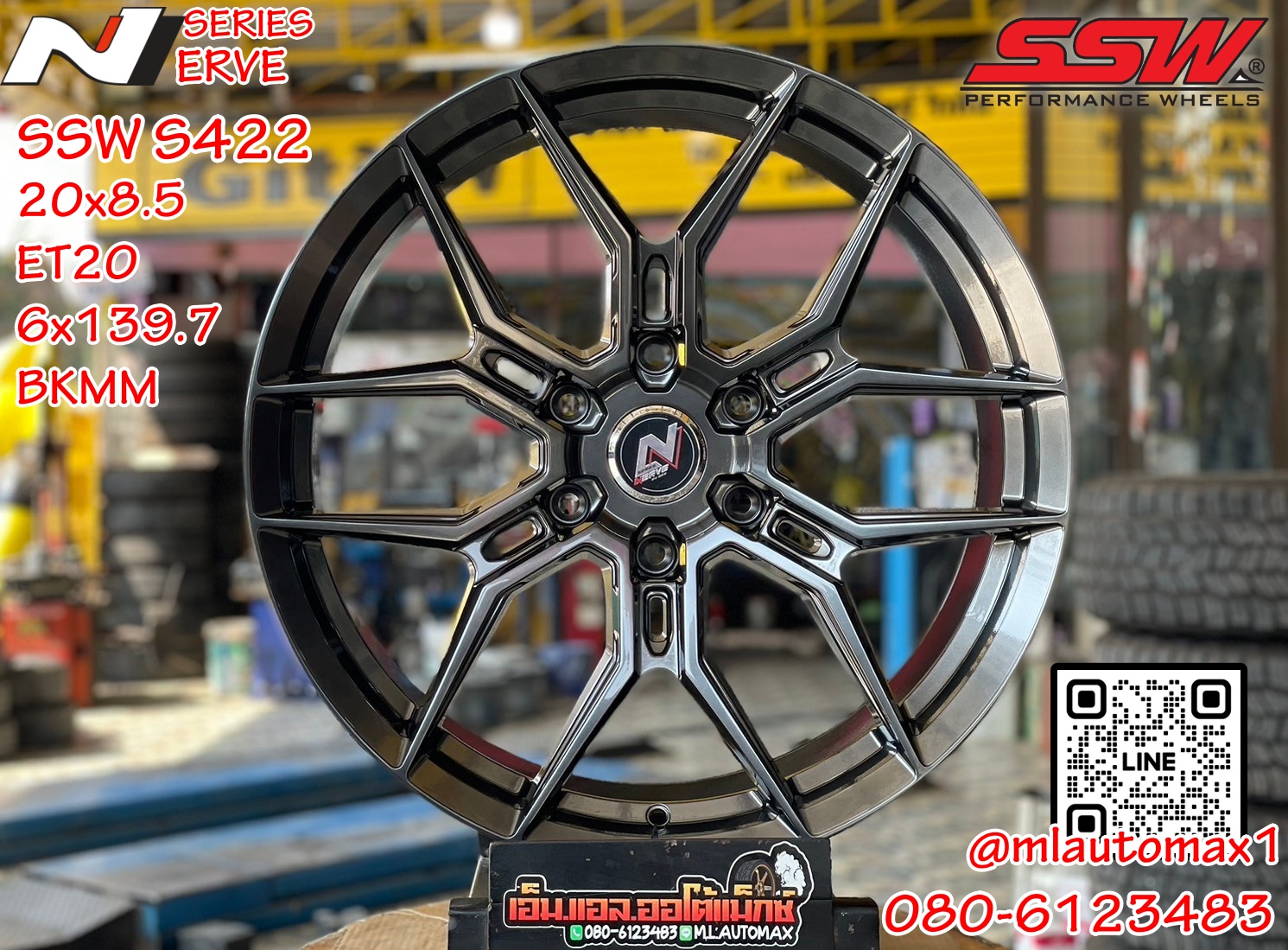 ล้อแม็กลาย SSW Model S422 #N_SERIES เทากัน ขอบ20 20x8.5 ET20 6x139.7