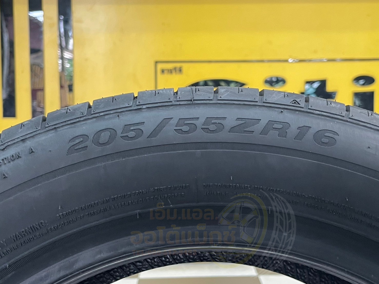 🔥🔥🔥ยางใหม่ออสโตน AUSTONE SP602 205/55R16 ยางใหม่ปี2024 ยางไทย🔥🔥🔥