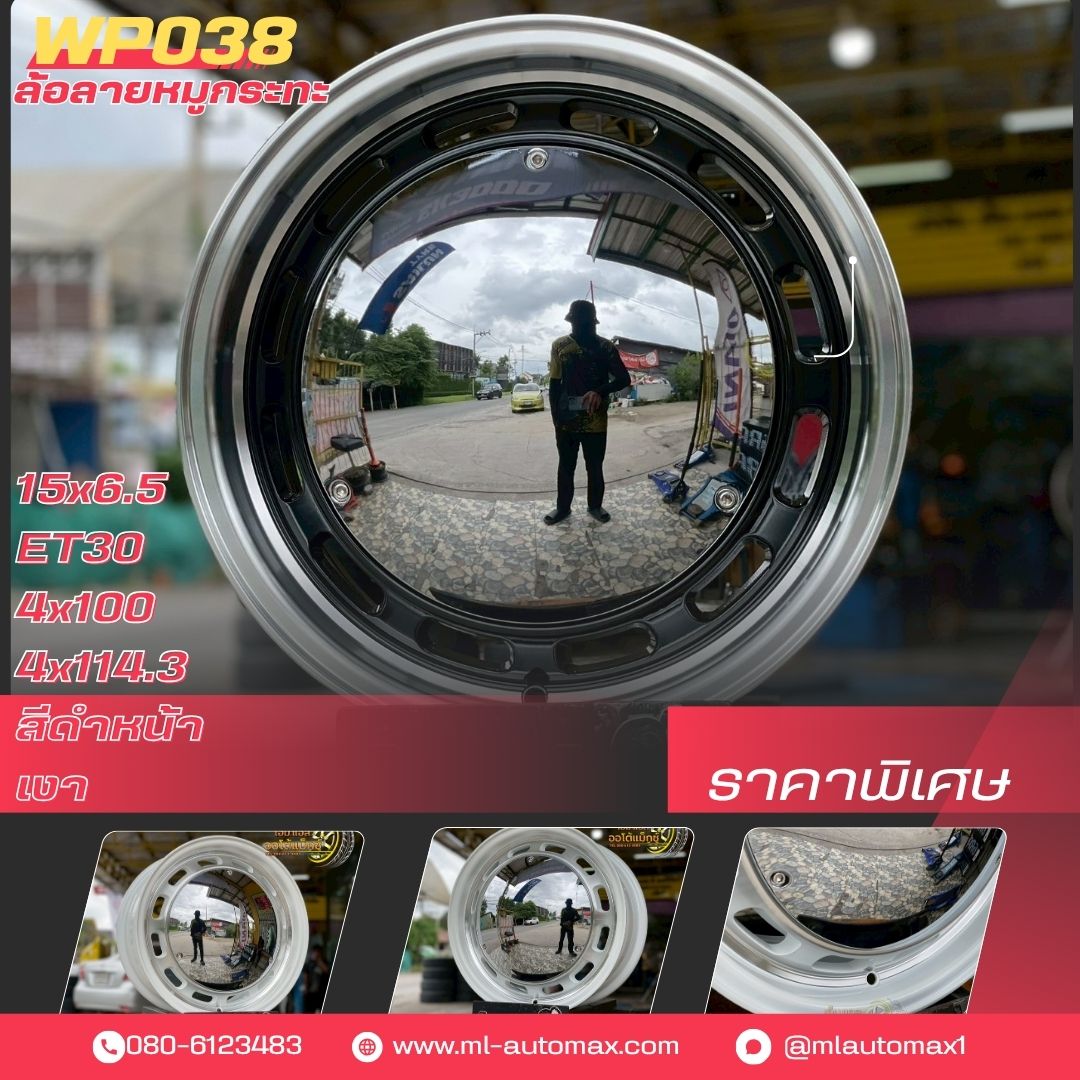 ล้อแม็กซ์ใหม่WP038 ขอบ15 RETRO Classic สีดำ หน้าเงา ลายหมูกระทะ #RET 15x6.5 ET30 4x100 และ4x114.3 สวยไม่ซ้ำใคร
