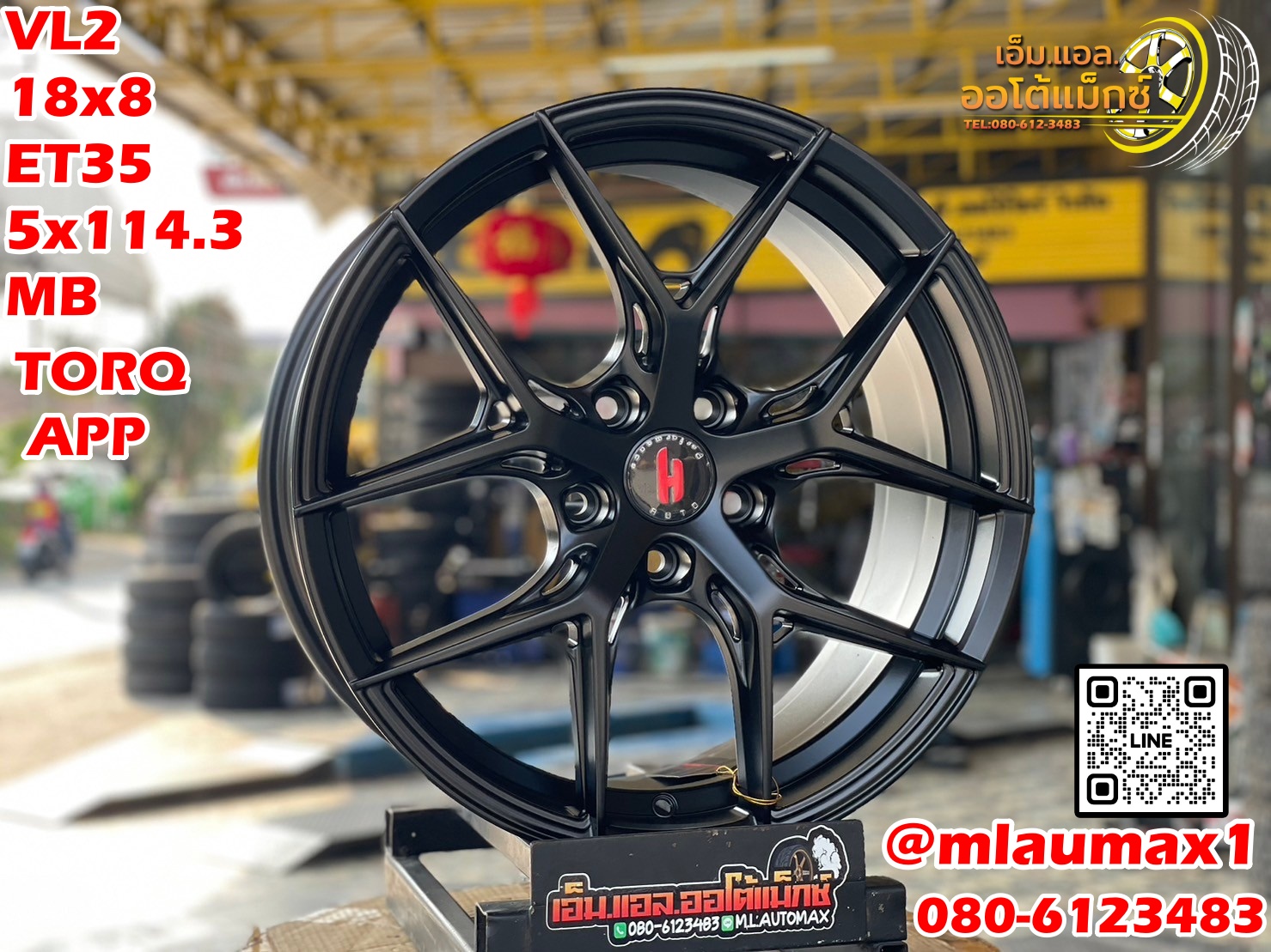 #ล้อแม็กซ์ขอบ18 #Model_H AUTO VL2 (Flowforming) 18x8 ET35 5x114.3 MK สีดำ สวยหรู คุณภาพดี มาตรฐานLenso