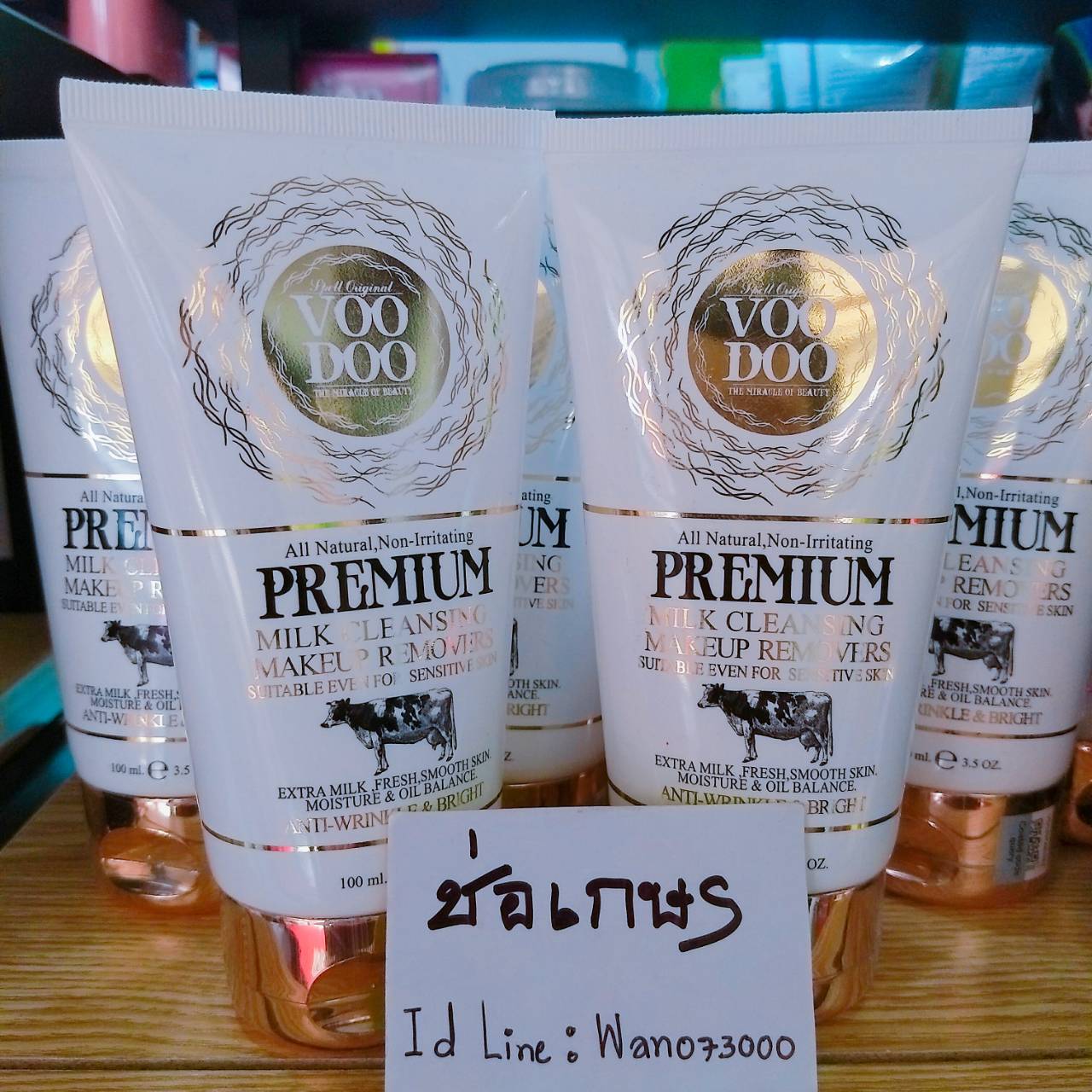 VOODOO Premium Milk Cleansing Makeup Removers (วูดู พรีเมี่ยม มิลค์ คลีนซิ่ง)