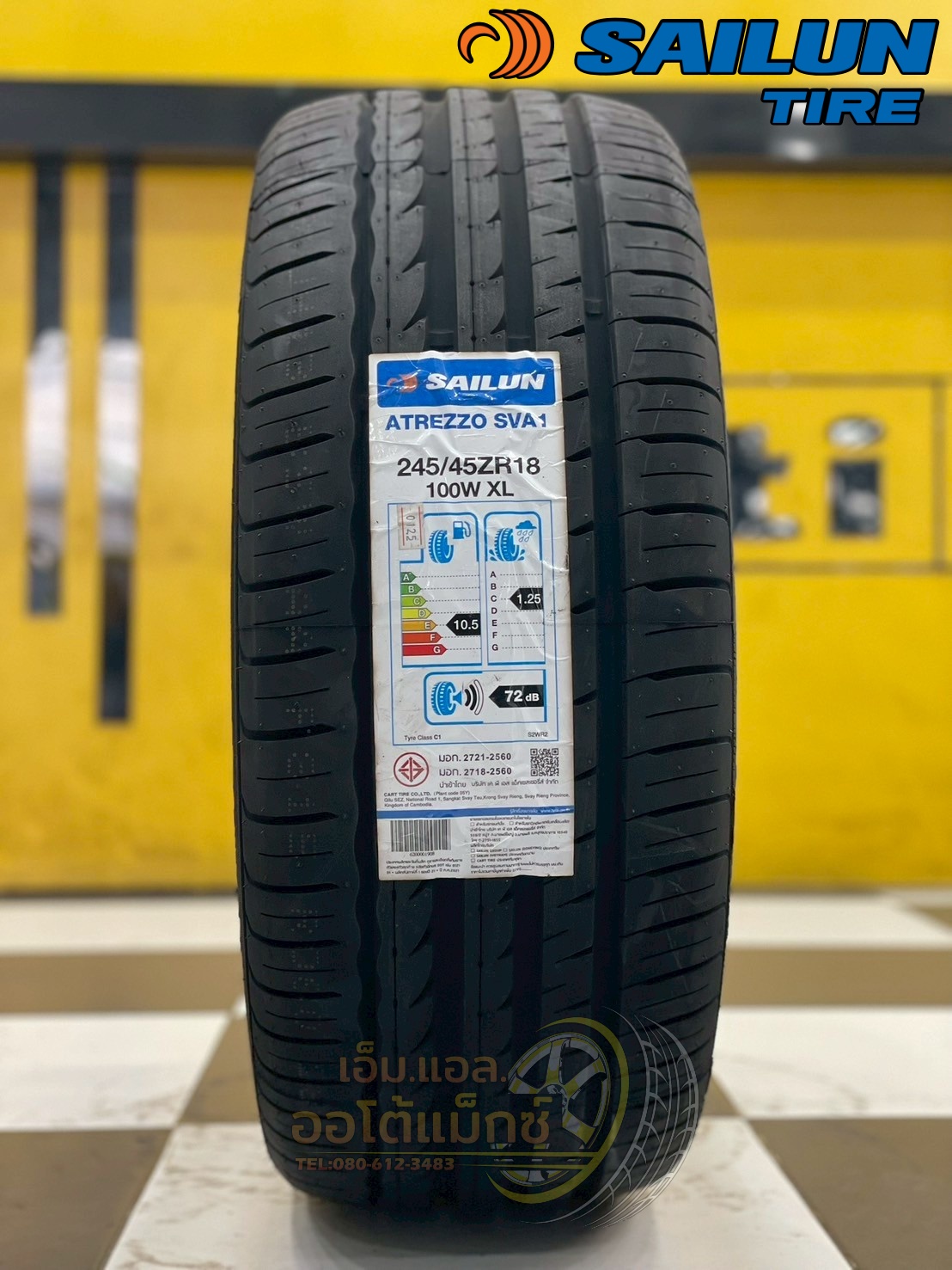 ยาง SAILUN Atrezzo SVA1 ขนาด 245/45R18 ยางใหม่ปี2025