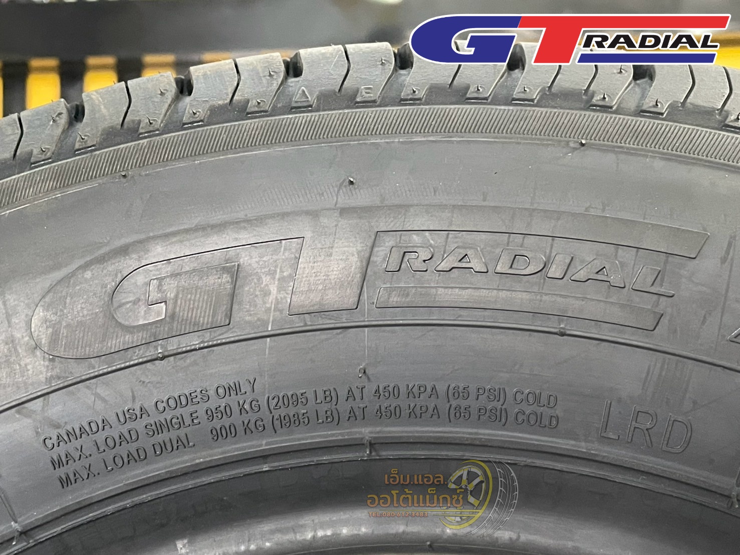ยางใหม่ #ยางบรรทุก #GTRadial #MaxmilerPRO 205/70R15 ยางใหม่ปี2025 ยางผ้าใบ8ชั้น