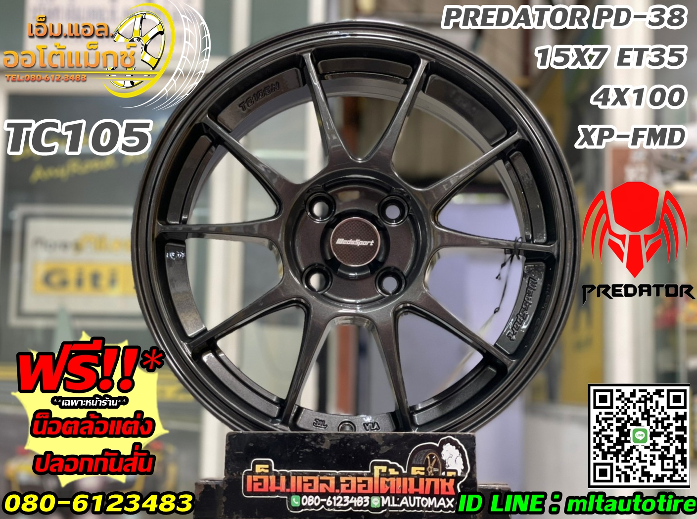 Predator PD-38 TC105 ล้อแม็กซ์ขอบ15 ขอบ15 กว้าง7 ออฟ35 4รู100 สีเทากัน(XP-FMD)
