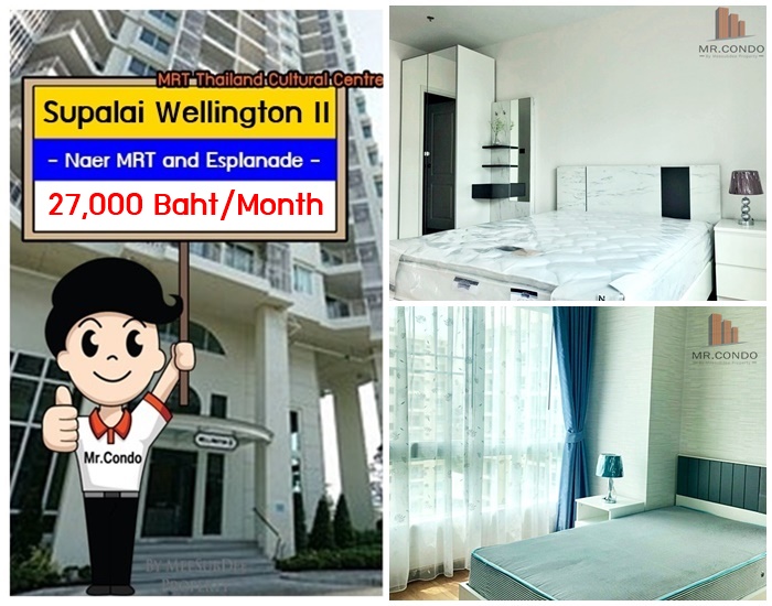 *ให้เช่า* Supalai Wellington II 2BR. ห้องสวย แต่งครบ พร้อมเข้าอยู่ ใกล้ MRT ศูนย์วัฒนธรรม และ Esplanade
