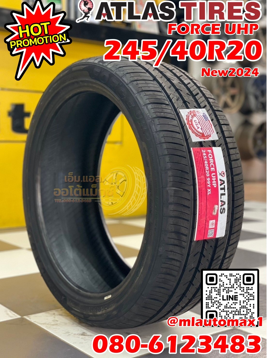 ยางใหม่ ATLAS UHP 245/40R20 ยางใหม่ปี2024