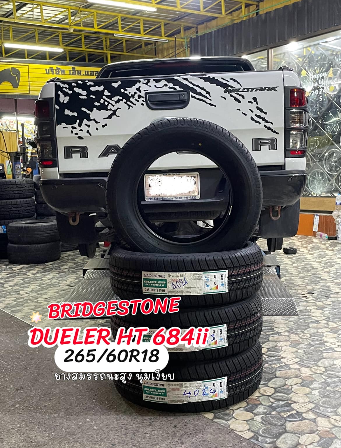 🛞❤️ #FORD_RANGER 🚘 เปลี่ยนยาง🛞🐘#RRIDGESTONE_D684ll_265/60R18
