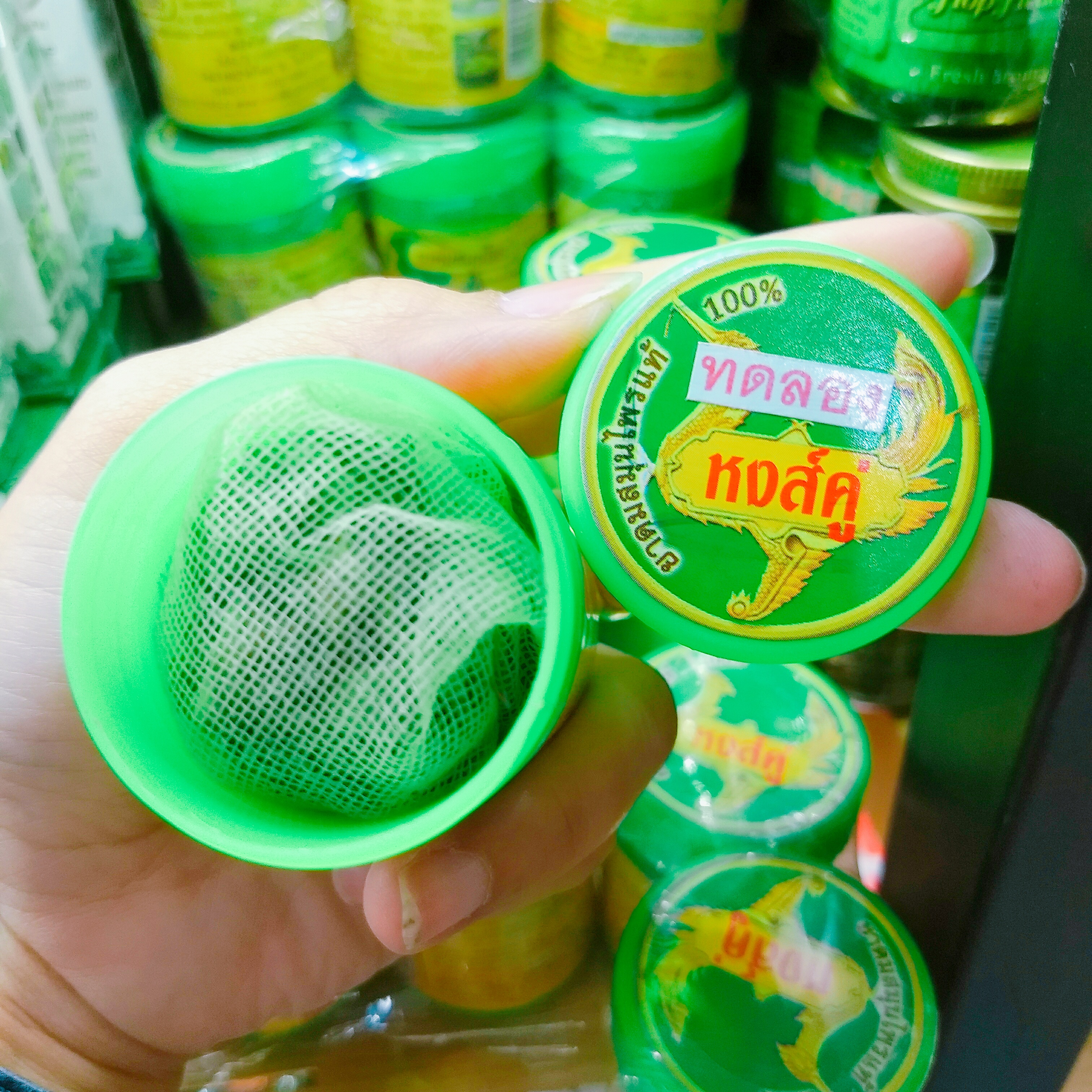 หงส์คู่