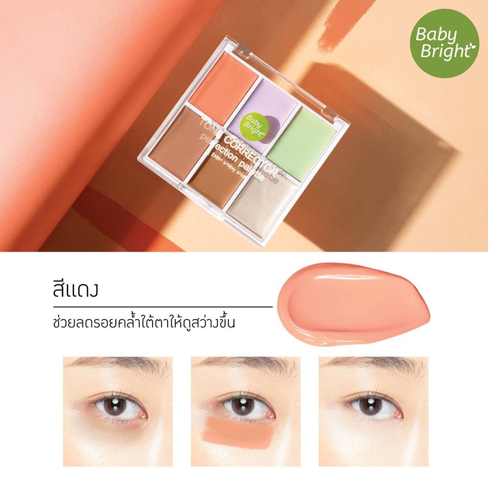 Tone Corrector Perfection Palette 12 g Baby Bright