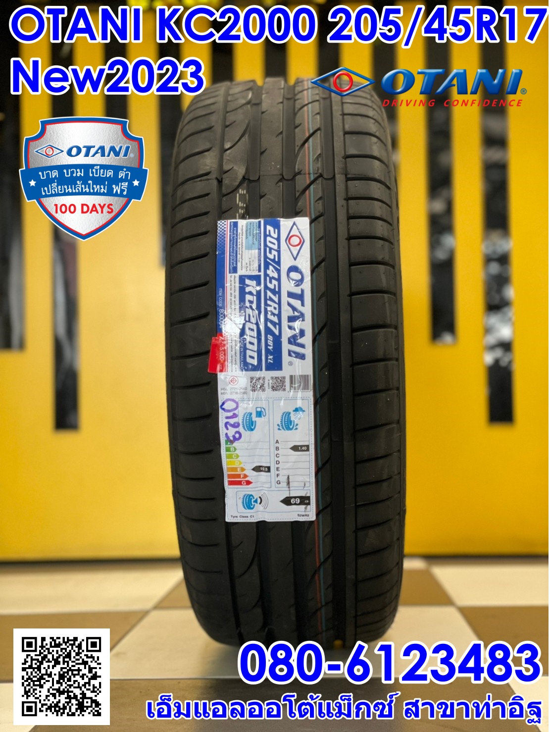 OTANI KC2000 205/45R17 ยางใหม่ปี2023