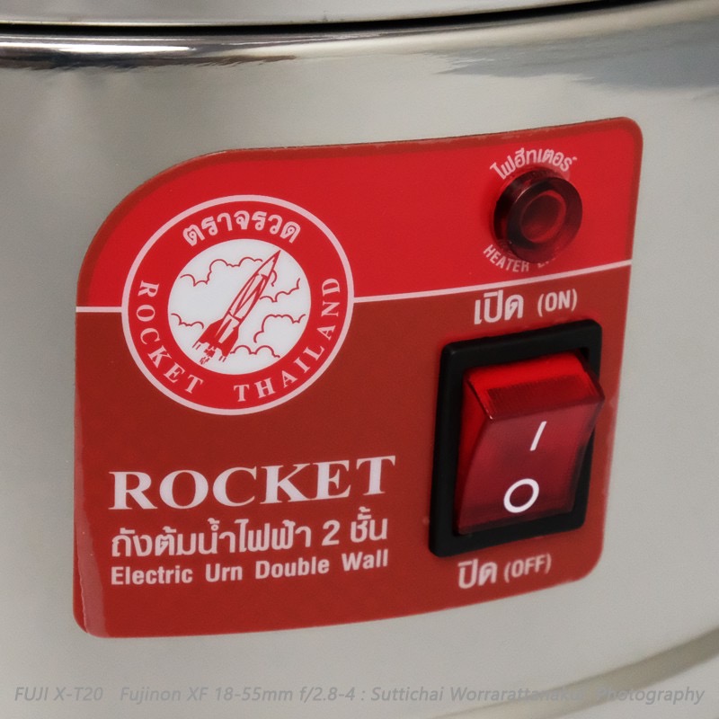 100214223 ถังต้มน้ำไฟฟ้า 2 ชั้น 17 ลิตร ตราร็อคเก็ต (จรวด)