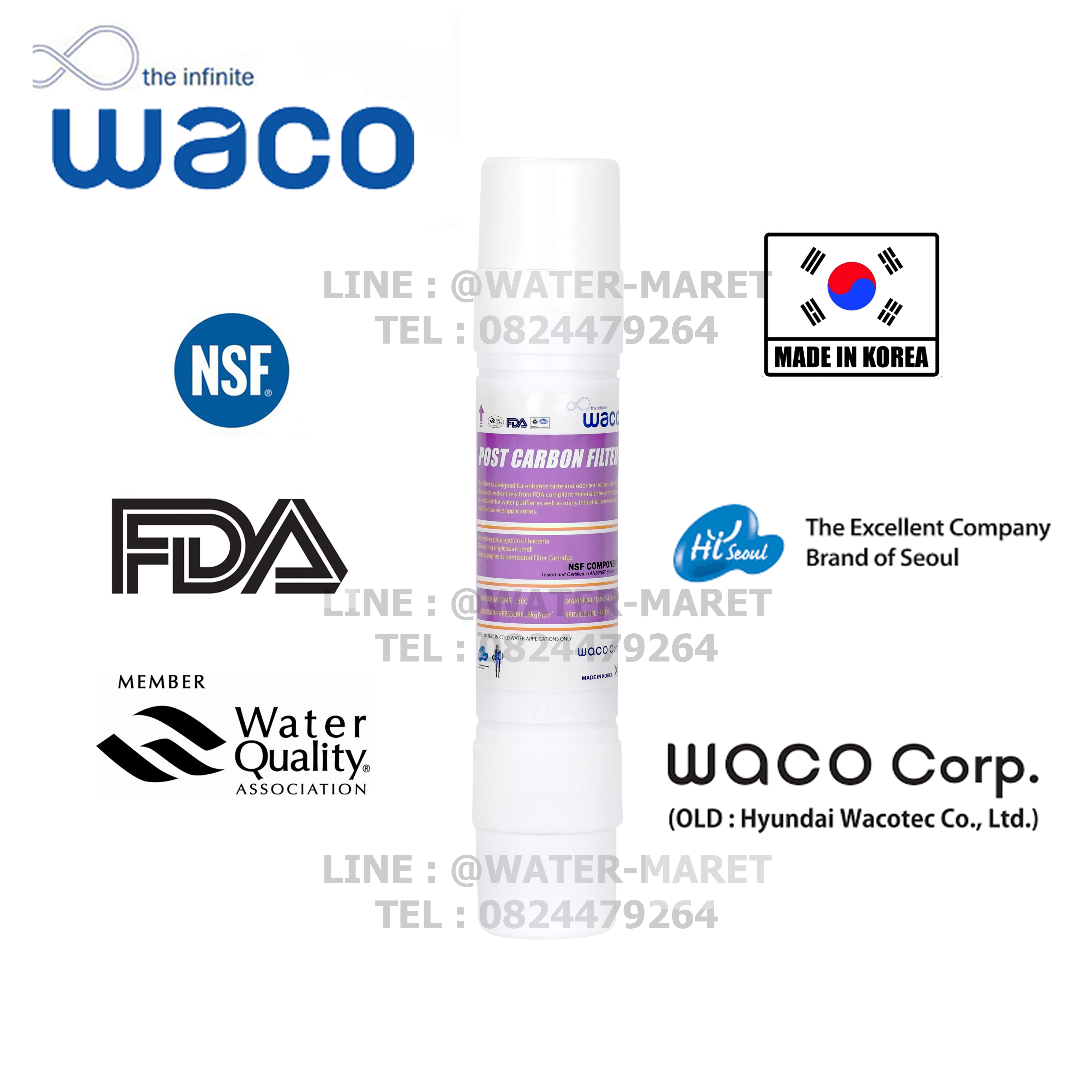 ไส้กรอง WACO HYUNDAI รุ่น INLINE POST CARBON FILTER ขนาด 11 นิ้ว (i Type)