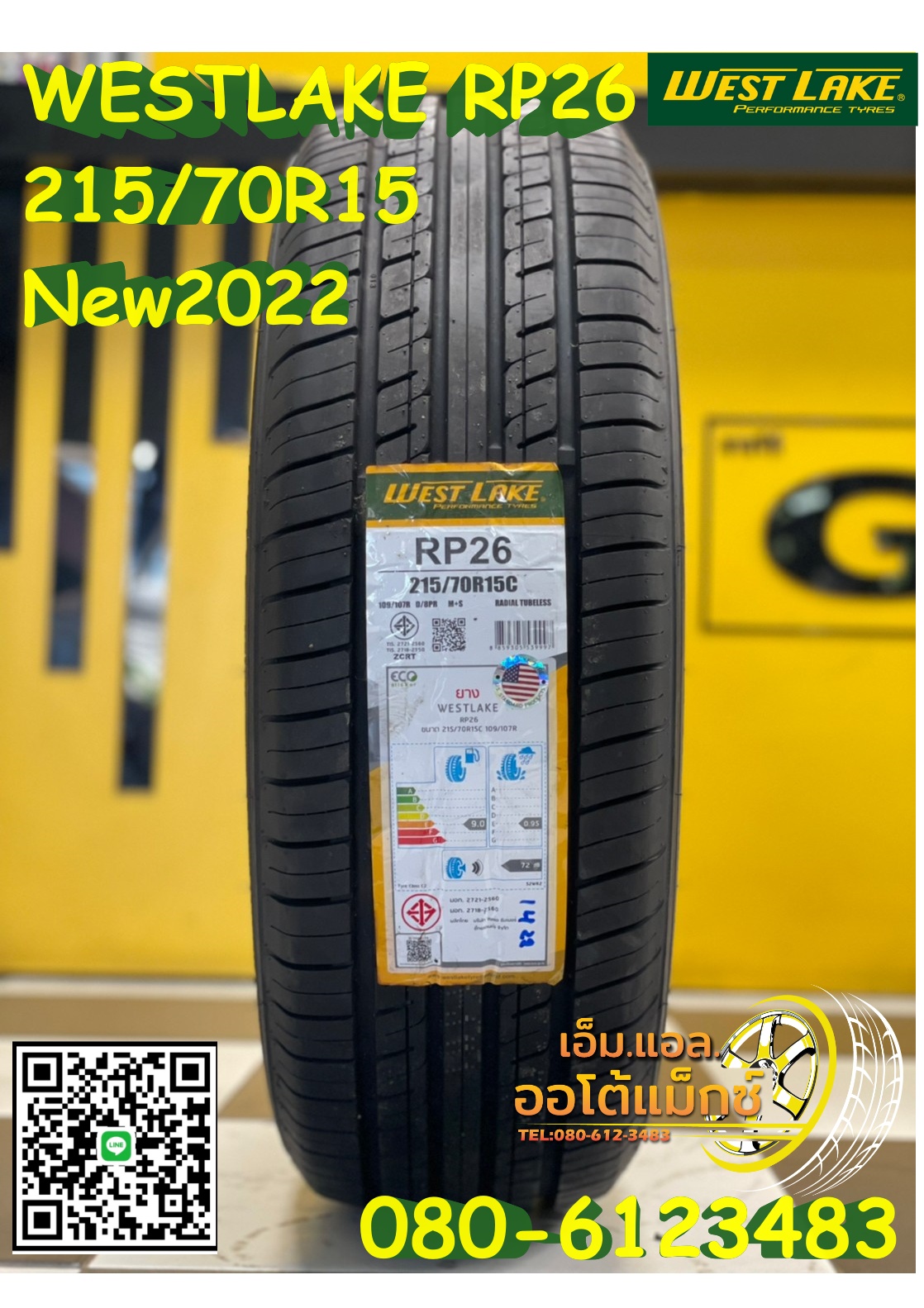 WESTLAKE RP26 215/70R15 ยางใหม่ปี2022