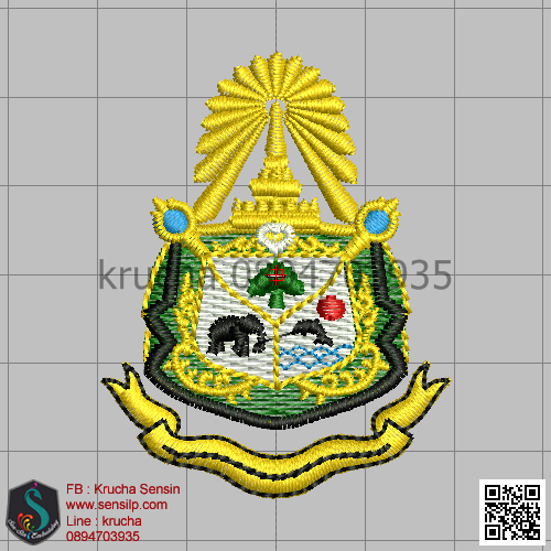 ไฟล์บล็อคปัก กระทรวงทรัพยากรธรรมชาติและสิ่งแวดล้อม 2