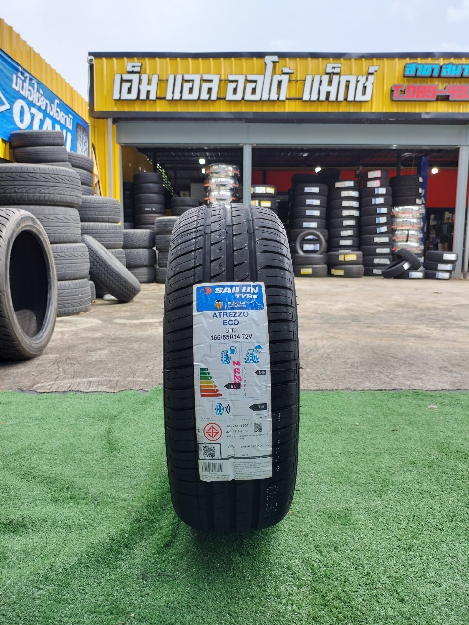 SAILUN ATREZZO ECO 165/55R14 ยางใหม่ปี2022