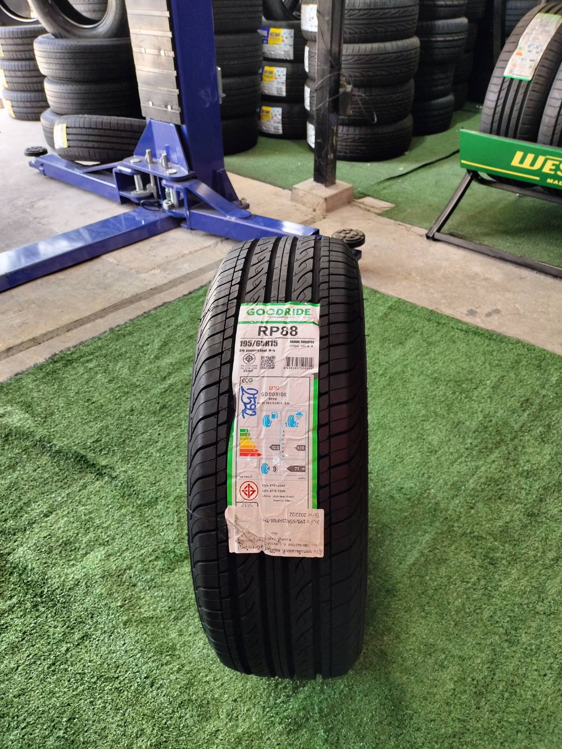 195/65R15 Goodride RP88 ยางใหม่ปี2022