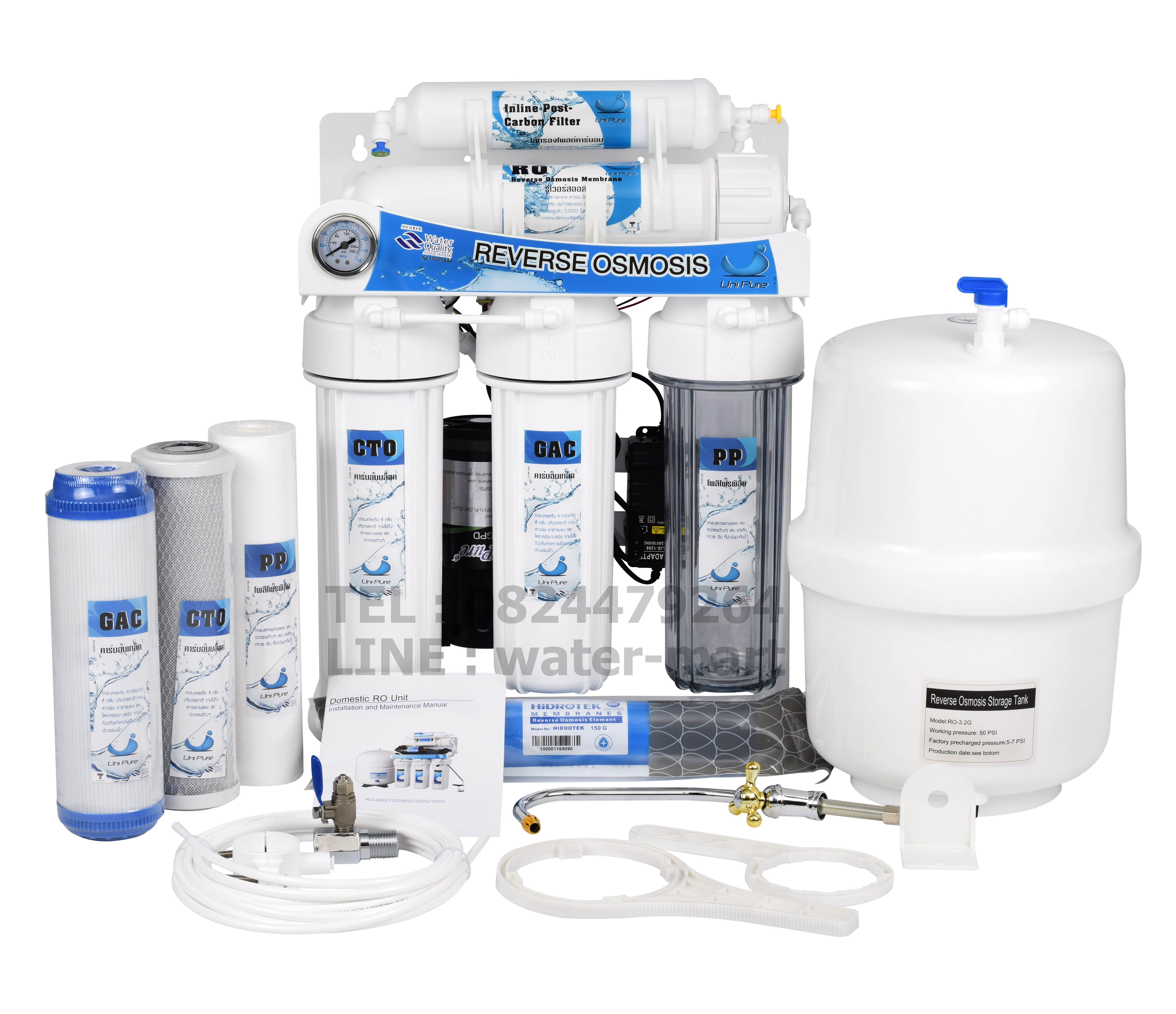 เครื่องกรอง RO UNI PURE AUTO FLUSH 150 GPD (STANDING WITH PRESSURE METER)