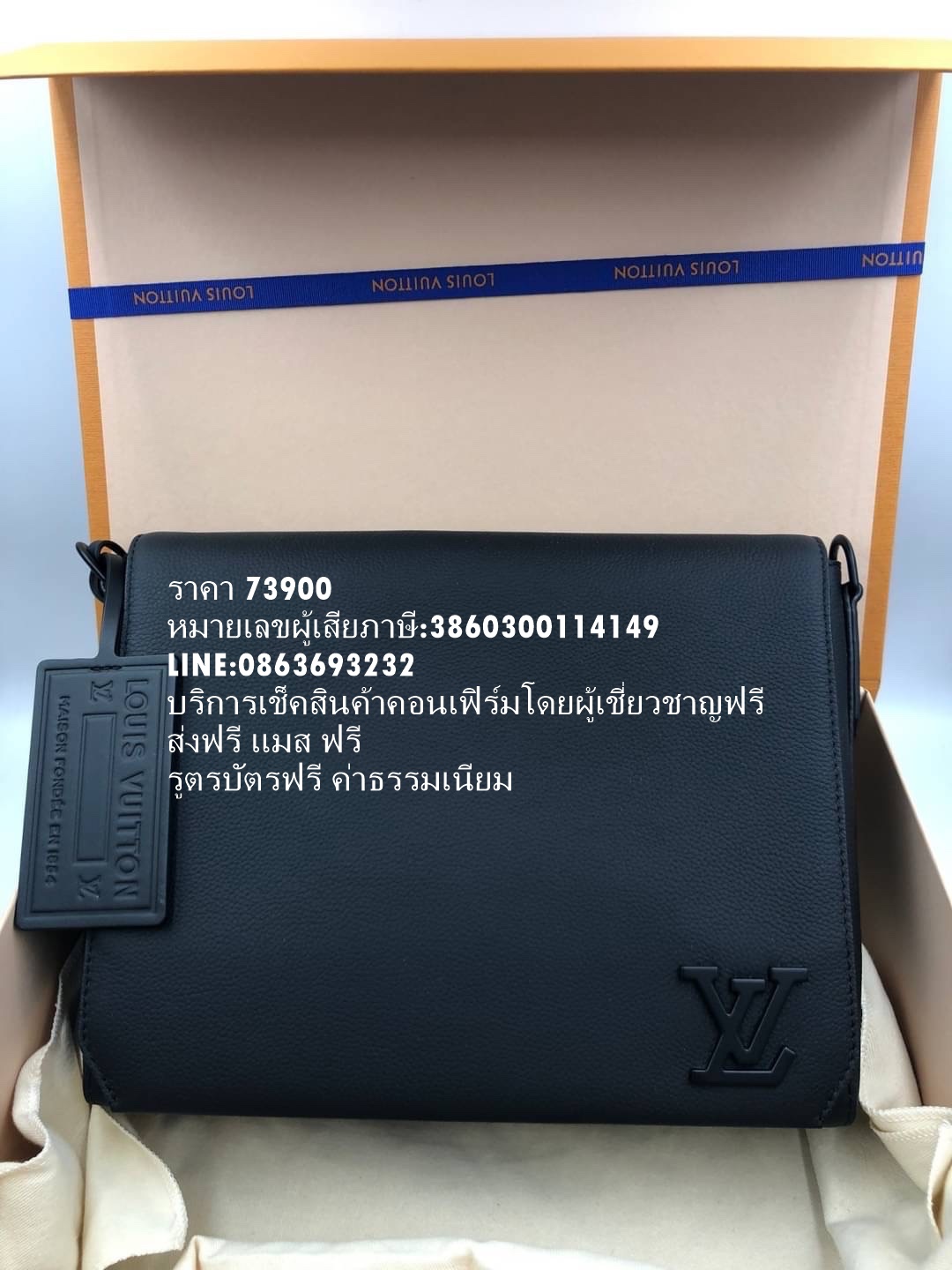 กระเป๋าlouis vuitton Takeoff Messenger Chip Takeoff Messenger Chip